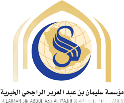 مؤسسة سليمان بن عبدالعزيز الراجحي الخيرية